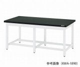作業台　KWA-2490　本体シロ