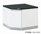 サイド実験台　SJA-1111　本体シロ