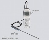 TP-800PT+PTP150トレサ付