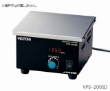 パワースターラー　VPS-200SD
