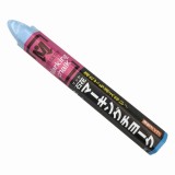 石花マーキングチョーク　S15430