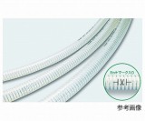 サンスプリングホース　SP-75