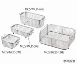 洗浄カゴ　MCS/MCD-27用