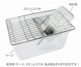 ディスポ飼育ケージSN-798D　40枚