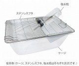 ディスポ飼育ケージSN-802D　20枚
