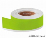 凍結用テープTFS-25C1-50緑