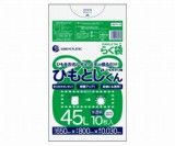 ひも付ゴミ袋HMTH-45半透明　十枚