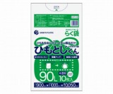 ひも付ゴミ袋HMTH-90半透明　十枚