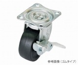 キャスター　G-75URS