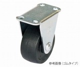 キャスター　GR-75UR