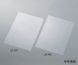 PETセパレータフィルム　J2-10m