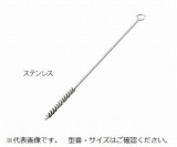 ネジリブラシ　NS-35-300