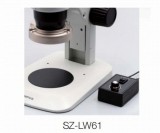 実体顕微鏡　SZ-LW61-D