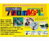 ロボット製作キット　WR-MS3L
