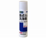 電子機器用接点洗浄剤　RC-S121