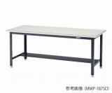 帯電防止マット張作業台MWP-1575D