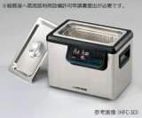 二周波超音波洗浄器　HFC-10D