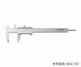 M型標準ノギスMAC300　校正証明書付