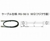 同軸ケーブル　CCA-1