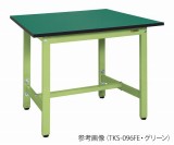 天板付作業台　TKS-189FEI