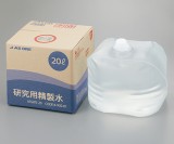 研究用精製水　ASSWS-20　20L