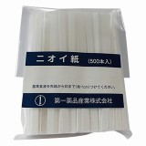 ニオイ紙　500枚入