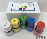 基準臭E　10-5.0　1本(5ml)