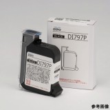 HALLO DiPO 専用インクカートリッジ 青 DI799