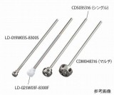 CDS048316　遠心撹拌体