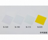 N-039-2-□1000　アクリル板