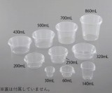 430ml　ディスポカップ