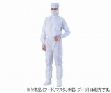 白5L　異物混入対策ツナギ服AS1401
