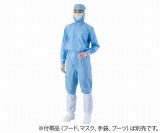 青5L　異物混入対策ツナギ服AS1401
