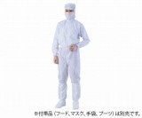 白5L　異物混入対策ツナギ服AS1401