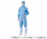 青5L　異物混入対策ツナギ服AS1401