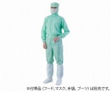 緑5L　異物混入対策ツナギ服AS1401