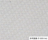 F-5001-1m　サラン濾過布