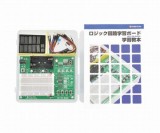 MLCTB-BASE　電子回路学習キット