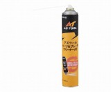 アズツールパーツクリーナーAT840ml