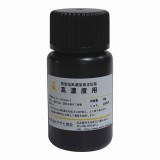 遊離残留塩素測定器　総残留塩素測定用試薬　高濃度用