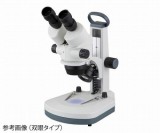 SZM720B　LEDズーム実体顕微鏡