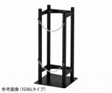 BFS7000S　ボンベ固定スタンド