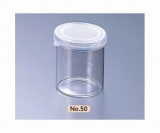 スナップカップ(サンプル瓶)　50