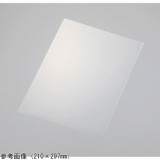 超低反射フィルム　600×500mm