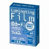 ラミネートフィルム　BH901
