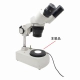 実体顕微鏡用LEDバックライト　LME-D90/40W