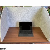 卓上吸音パネル　タイプDS