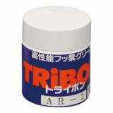 超高温・耐真空用グリース　トライボンAR-2-100g