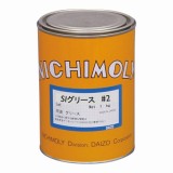汎用グリース　SIグリース2号