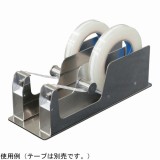 ステンレステープカッター　KTC-02